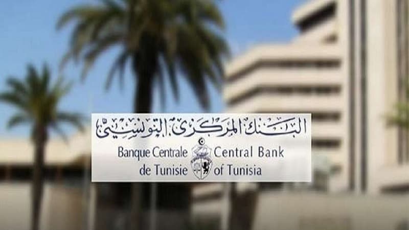 البنك المركزي: تراجع إجمالي حجم إعادة تمويل البنوك خلال عام 2025