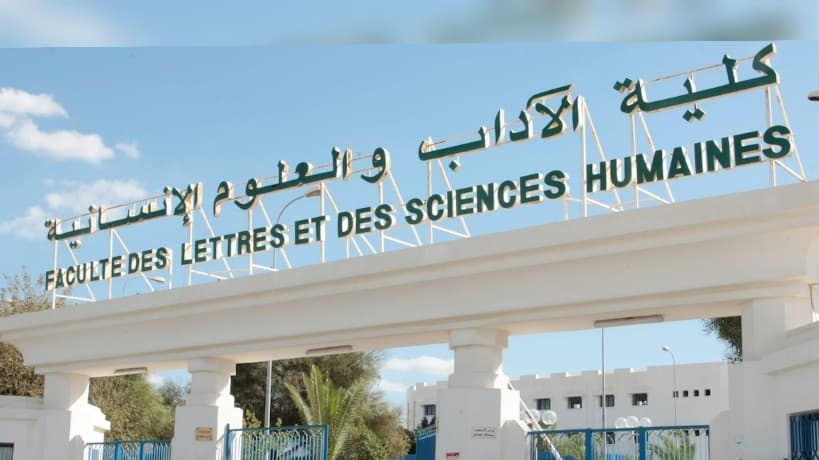End of the 2025-2026 Academic Year at the Faculty of Arts and Humanities in Sousse