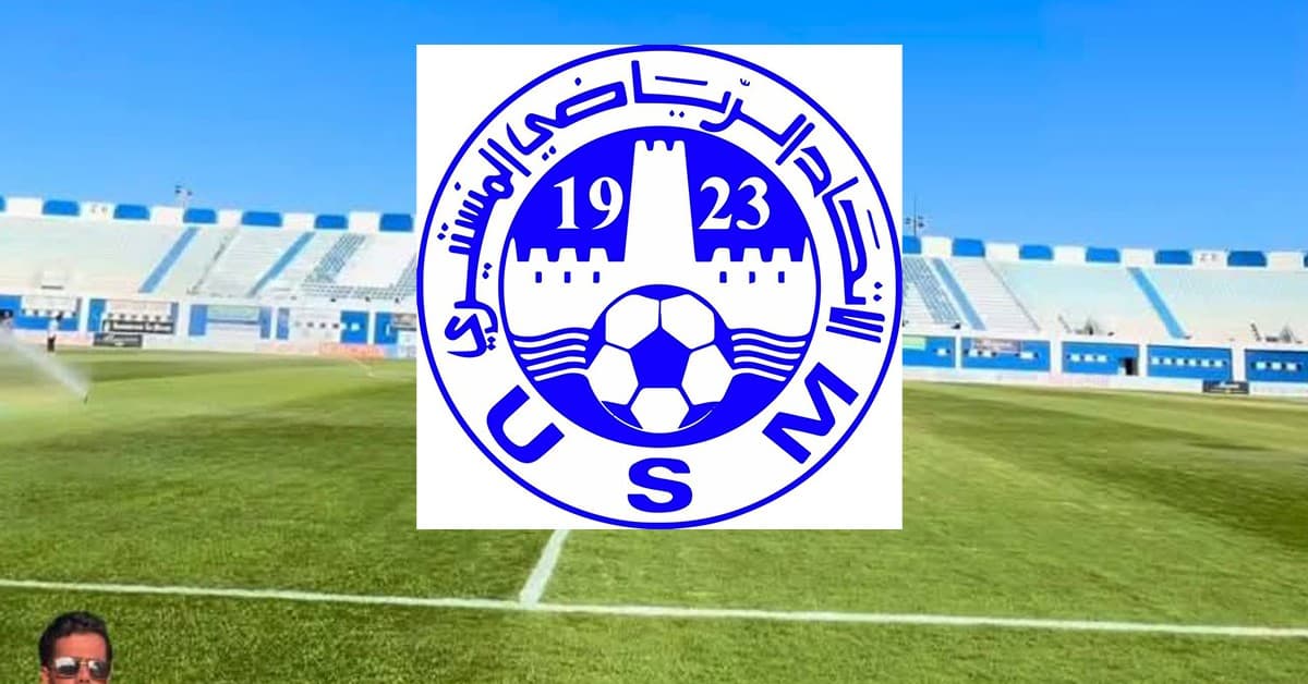 US Monastir closes Salhi case following Al-Wahchi incident