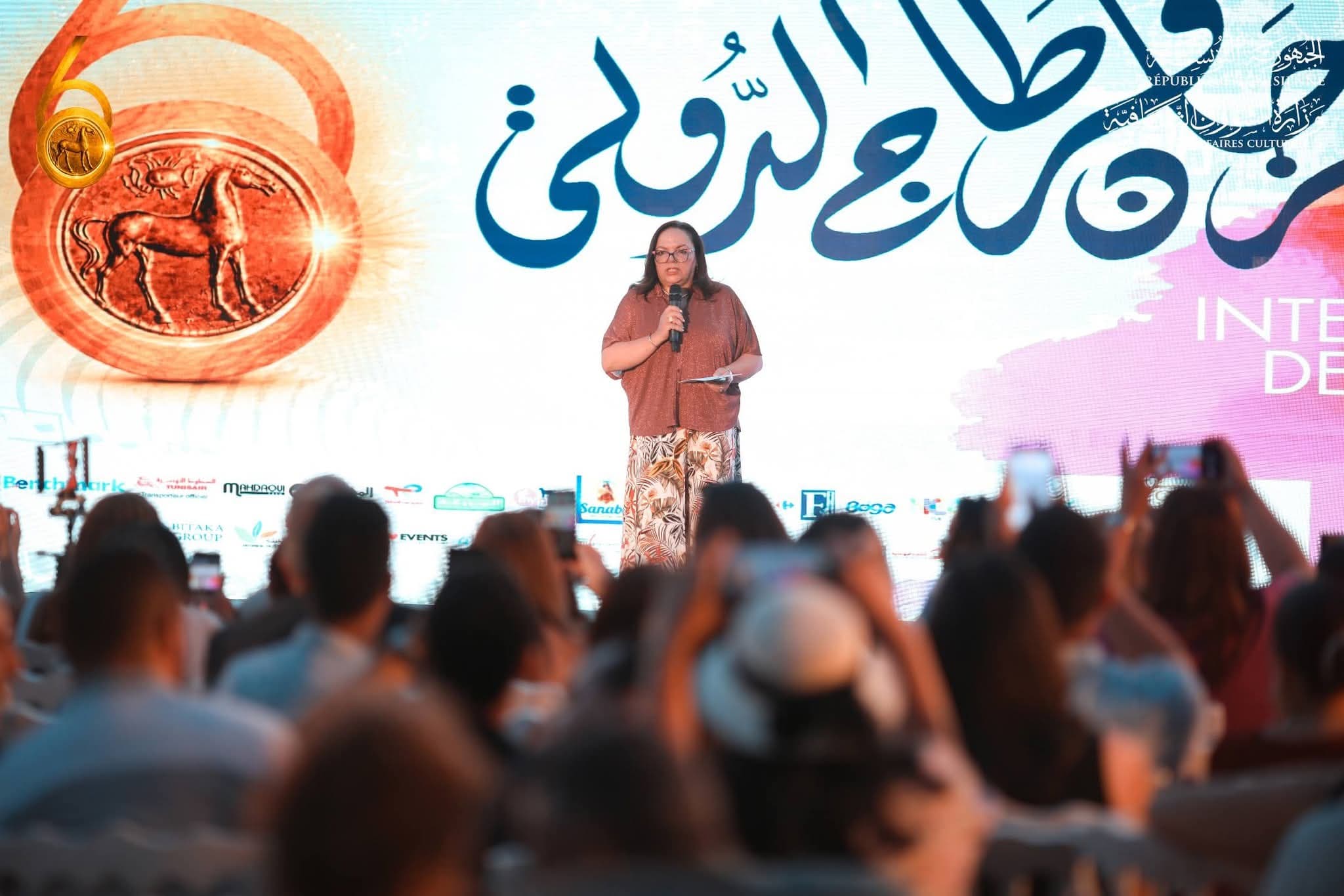 الدورة 60 لمهرجان قرطاج: تحديات البرمجة ونقاش إليسا والجبالي