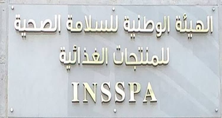 هيئة السلامة الصحية للمنتجات الغذائية تحجز أكثر من 63 ألف لتر من المياه المعدنية المخزنة تحت أشعة الشمس