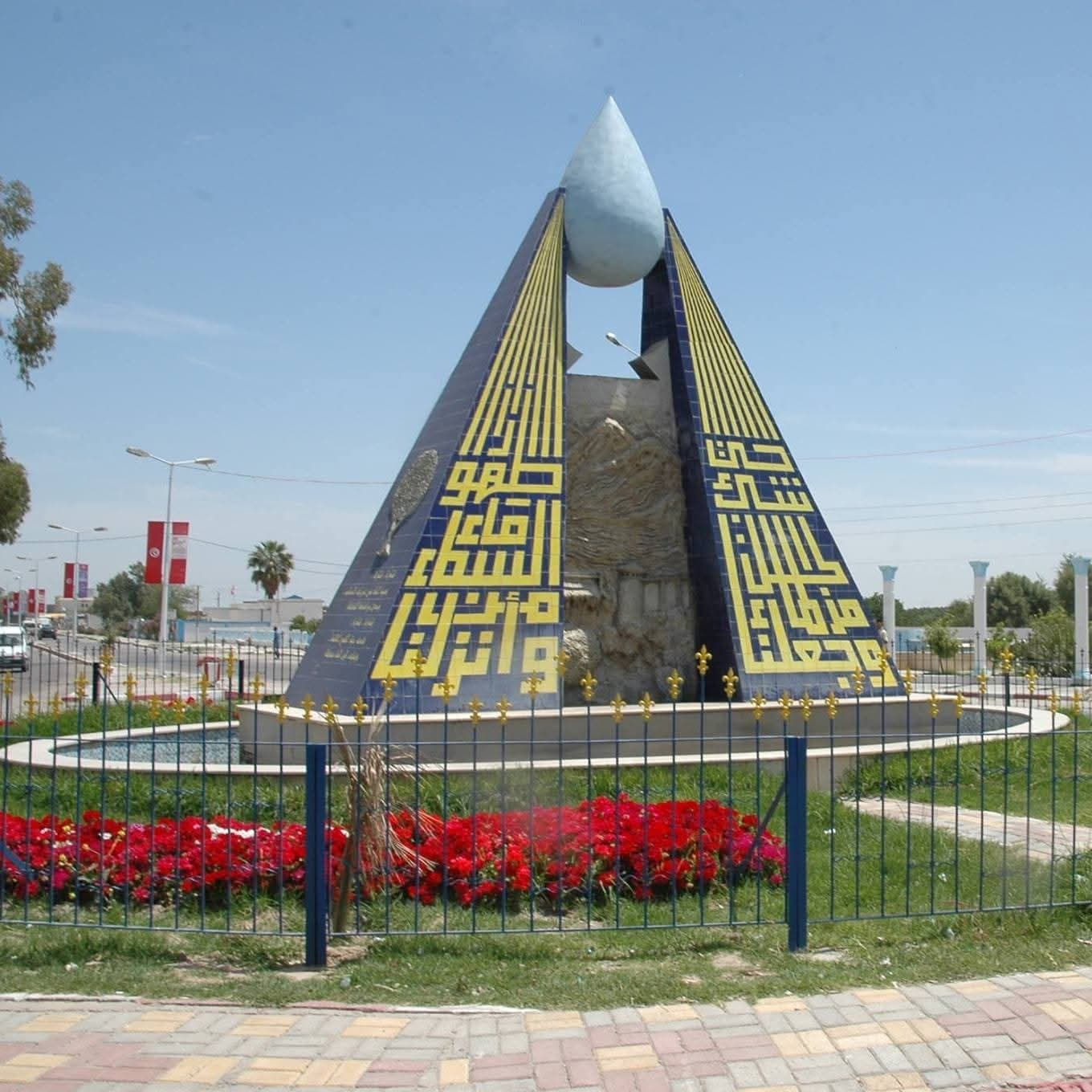 Two People Injured in Forklift and Tree Collision on National Road 3 in Kairouan