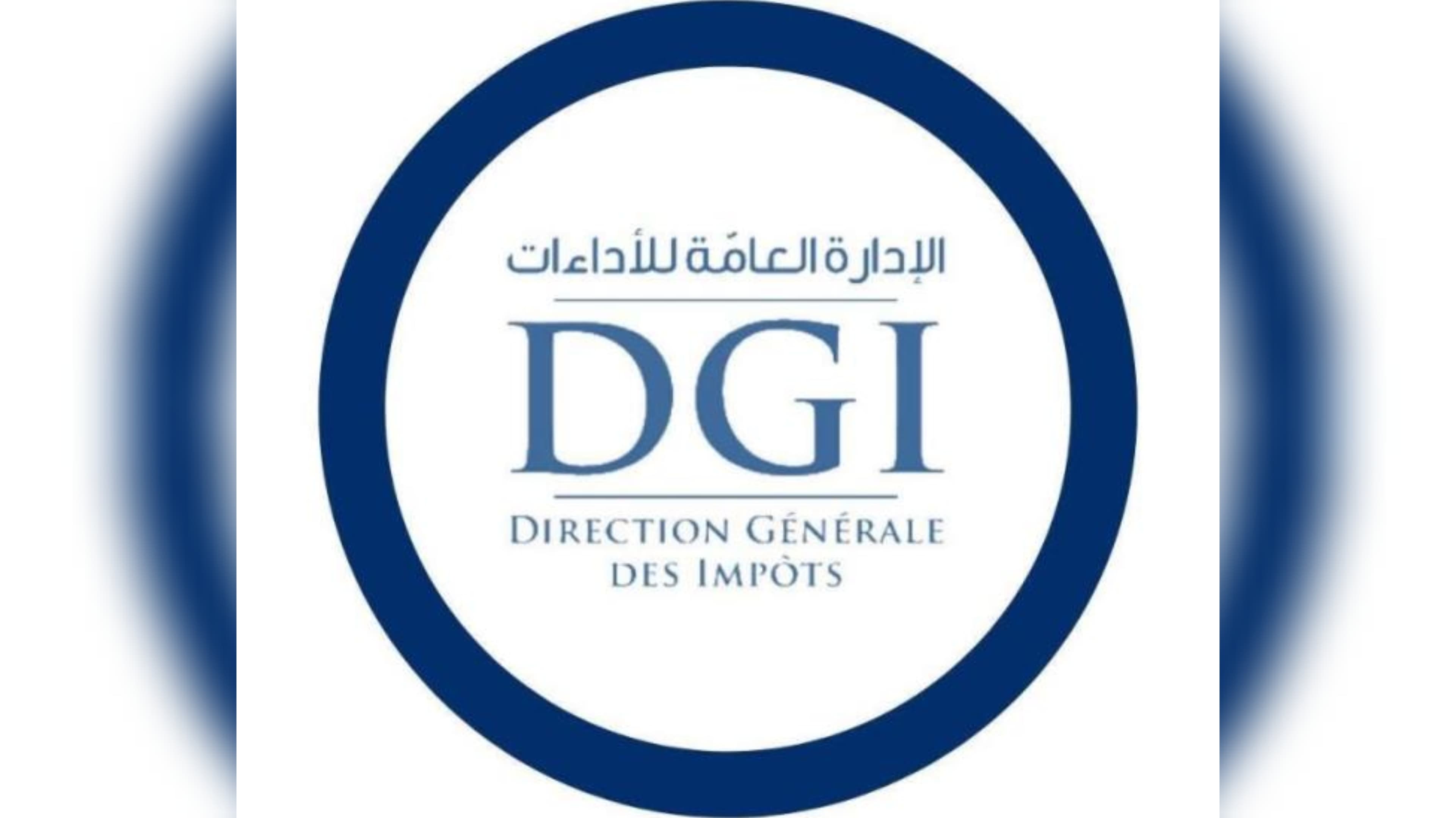 الإدارة العامة للاداءات تحذر من انتحال أشخاص صفتها لجمع تبرعات مالية غير قانونية
