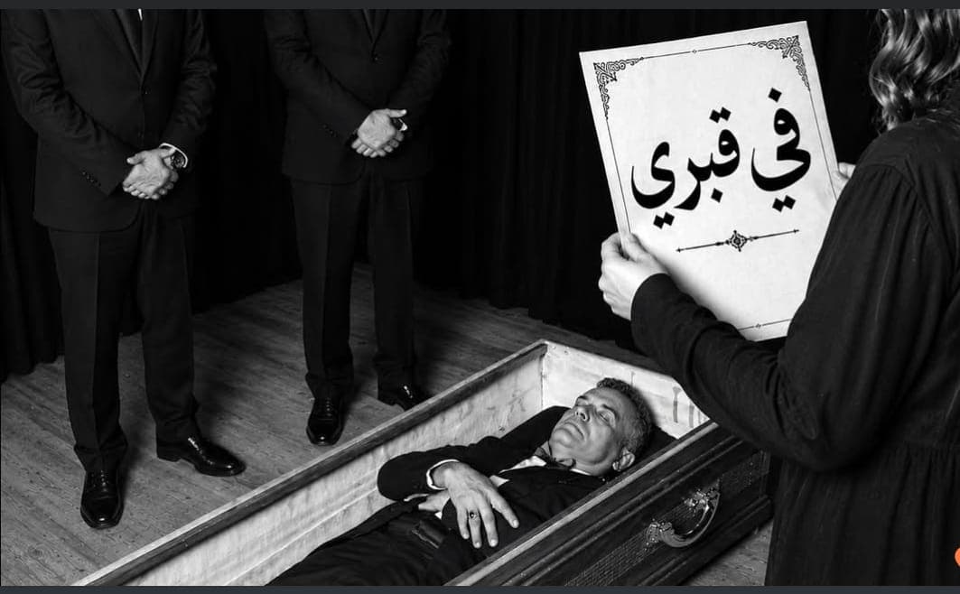 "في قبري".. كيف أصبح رد الجبالي عبئًا عليه؟