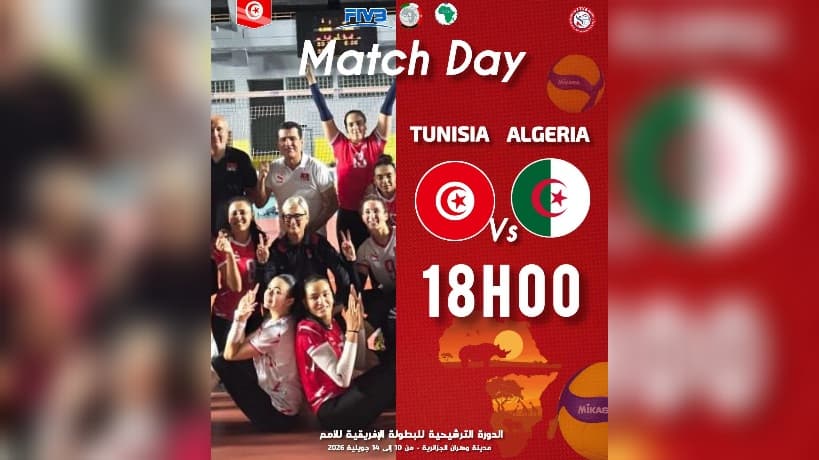 الكرة الطائرة.. منتخب السيدات يواجه الجزائر في مباراة مهمة