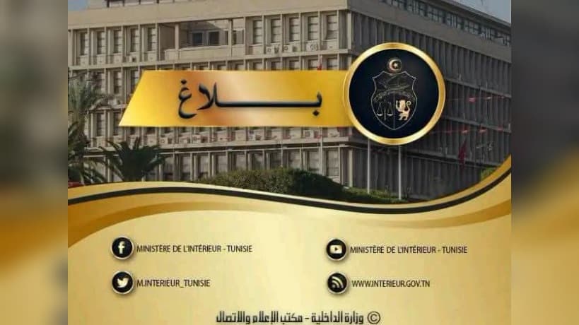 وزير الداخلية يتحدث مع نظيره الفرنسي حول التعاون الأمني