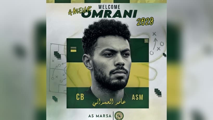 مستقبل المرسى يتعاقد مع عامر العمراني