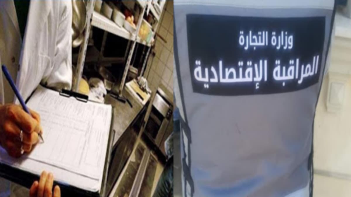 Ministry of Trade Confiscates Subsidized and Smuggled Materials and Enforces 2,974 Economic Violations in Early July