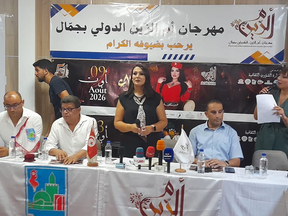 ندوة صحفية لتقديم برنامج الدورة 51 لمهرجان أم الزين بجمال
