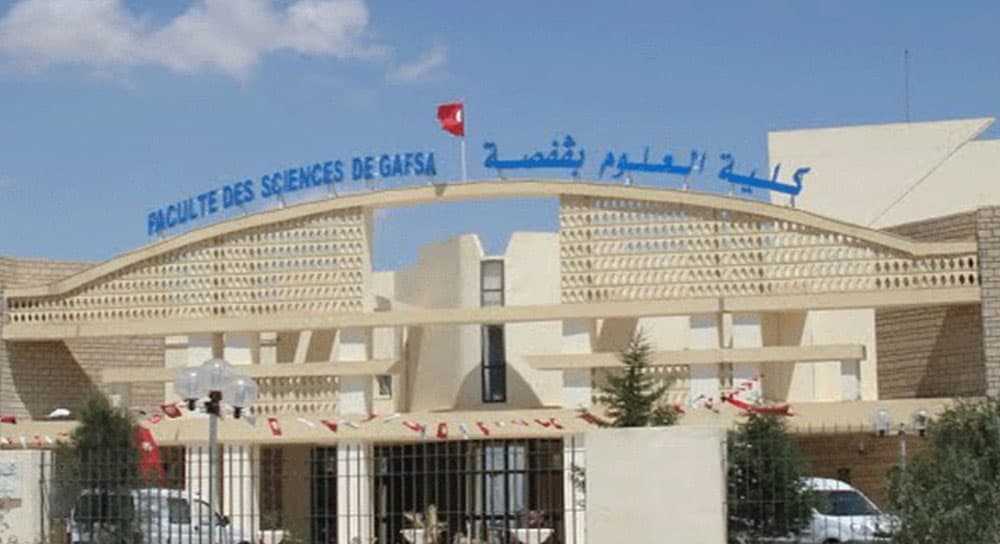 إطلاق إجازة في المناجم والمقاطع بكلية العلوم في قفصة ضمن جديد التوجيه الجامعي