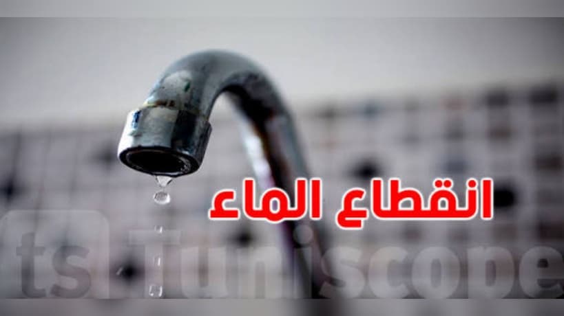Kasserine Faces Repeated Drinking Water Interruptions During Heatwave in Several Delegations