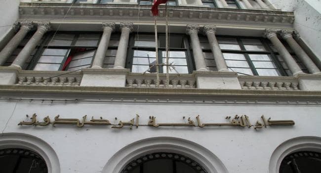 إجراء رسمي لضبط معاليم وصيغ استغلال فضاءات المركبات الثقافية ودور الثقافة