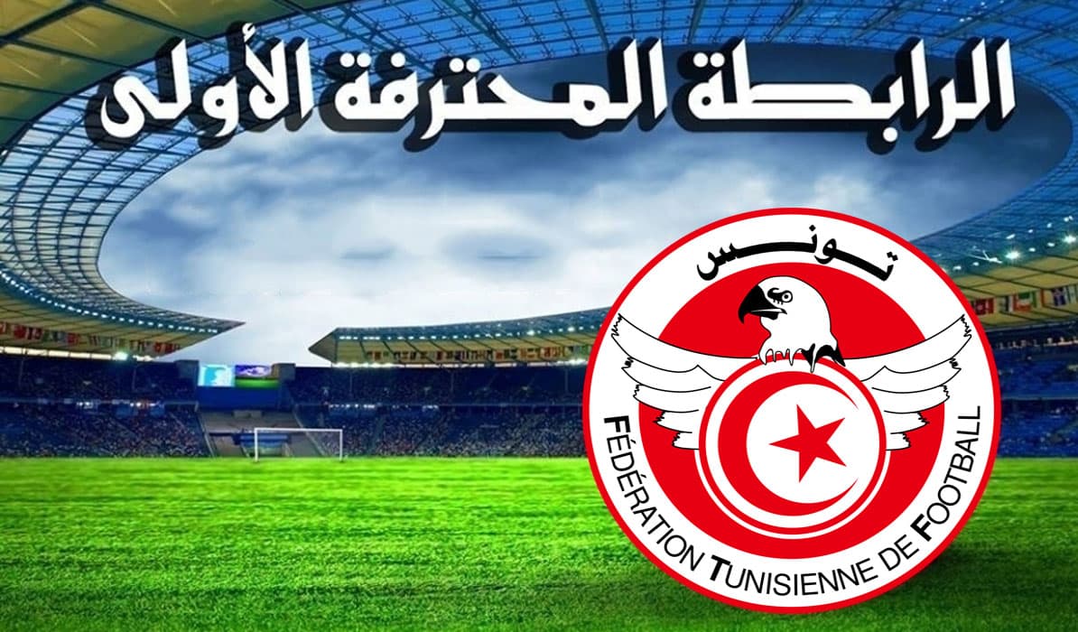 Date Set for the Draw of the Professional League First Division Championship Schedule