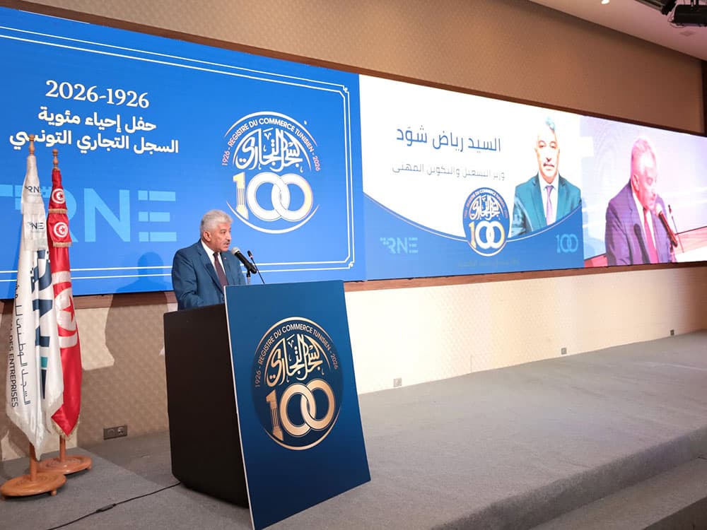 Celebrating the Hundredth Anniversary of the Tunisian Commercial Register Under the Slogan "One Hundred Years in the Service of the Economy"