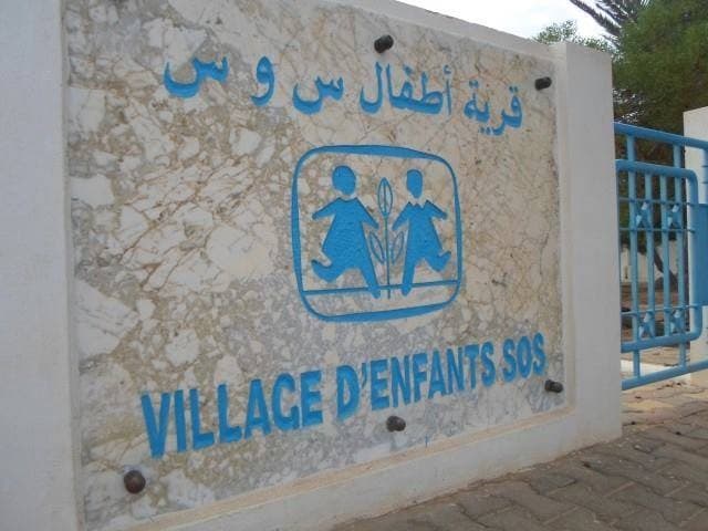 جمعية قرية أطفال س أو س المحرس تطلق حملة تبرع لدعم المستشفيات بالمعدات الطبية