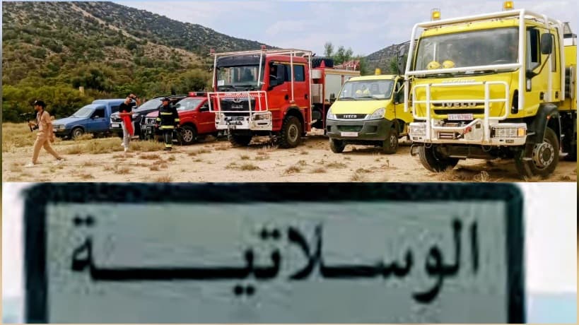 السيطرة على حريق جبل السرج