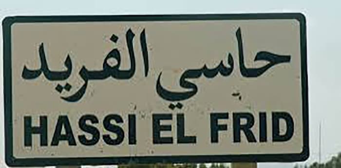 القصرين حاسي الفريد توفر الرعاية للمرضى بالأوكسجين