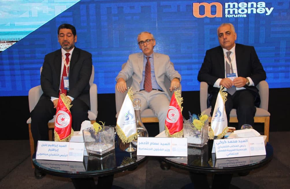 الثامن للمؤتمر العربي للتقاعد