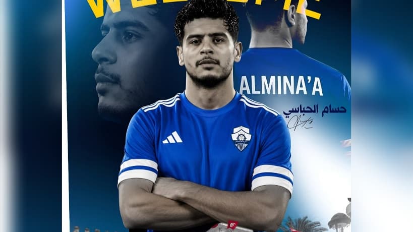 Hassan Al-Habasi Joins Al-Minaa