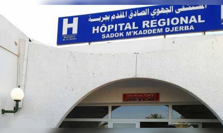 مستشفيات جربة وجرجيس لعلاج 6 أشخاص يعانون من ضيق التنفس