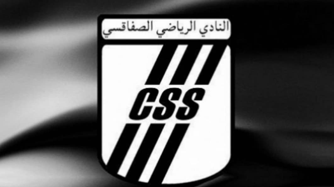 النادي الصفاقسي يبدأ التربص اليوم
