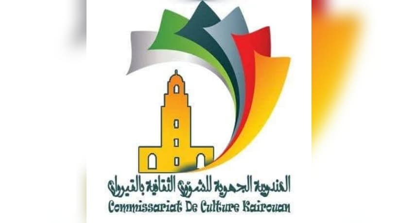 Kairouan hosts 13 summer festivals