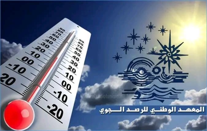 Meteorological Authority issues high alert for four states tomorrow