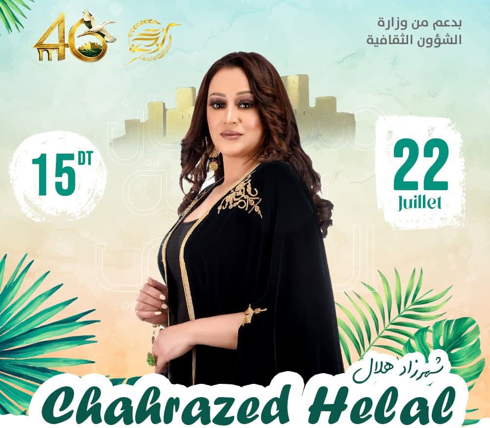 Béja Launches Summer Festival with Shahrazad Hilal