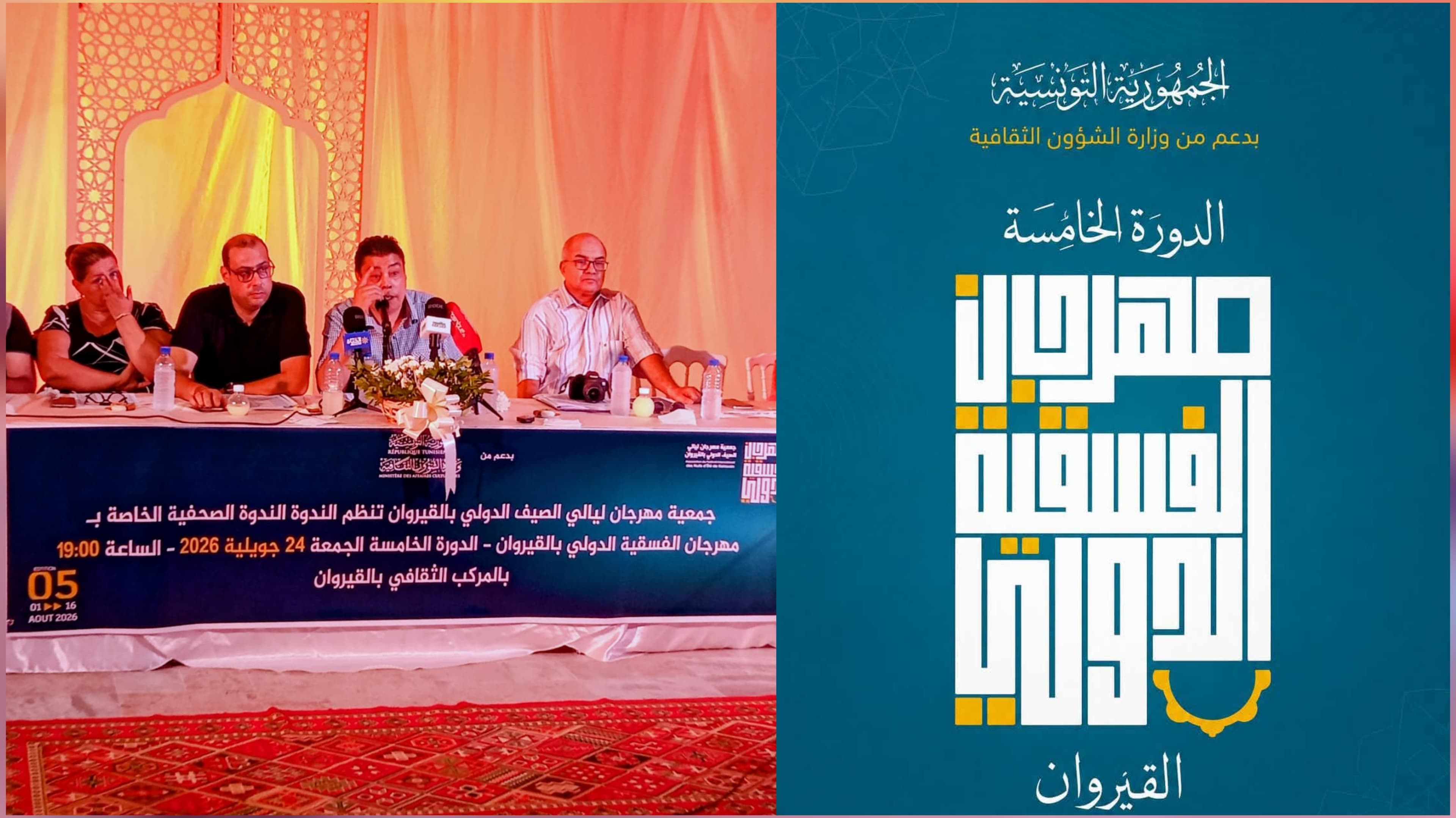 مدير مهرجان الفسقية: التنوع رغم الإمكانيات