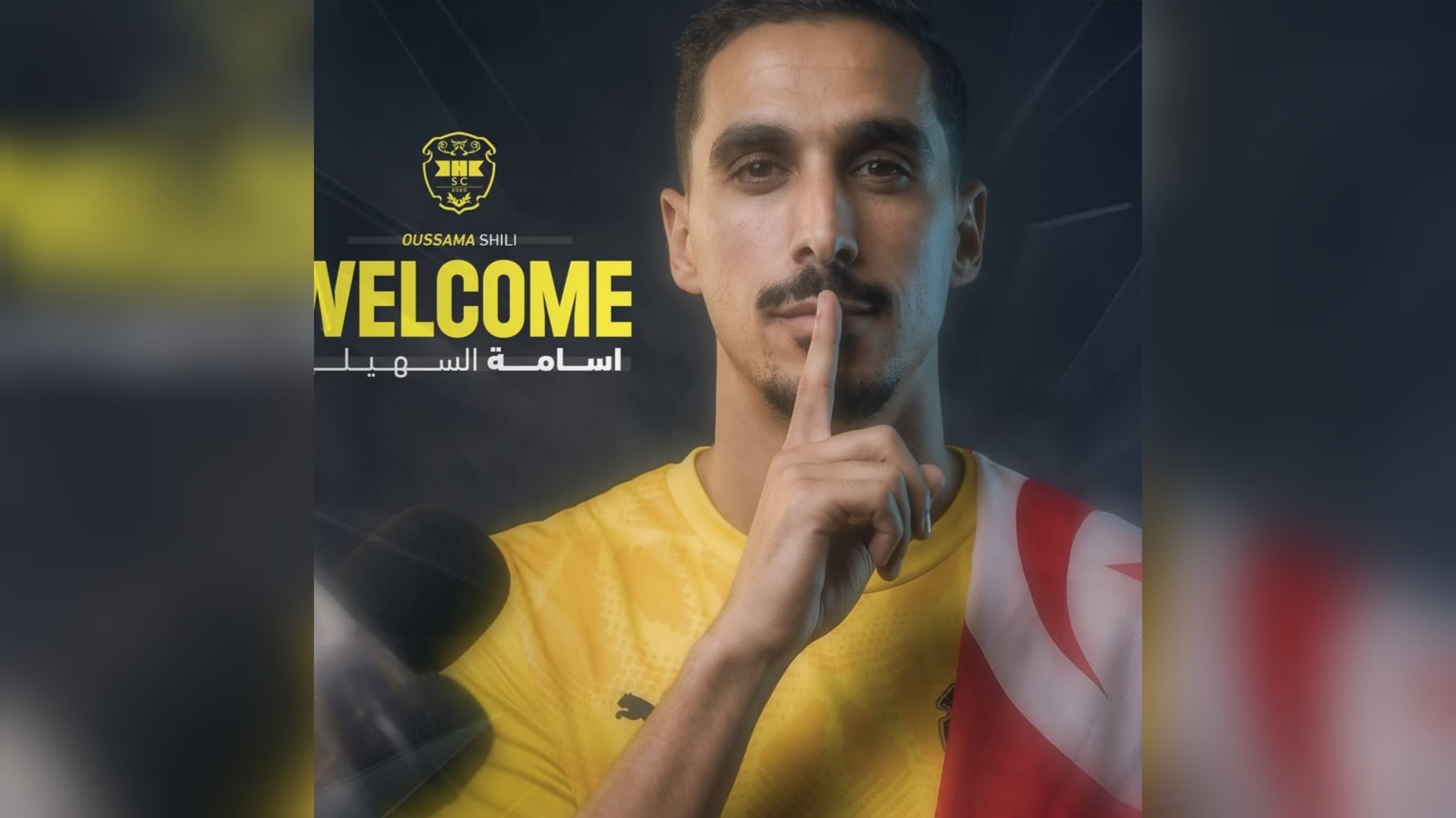 الخالدية البحريني يتعاقد مع السهيلي