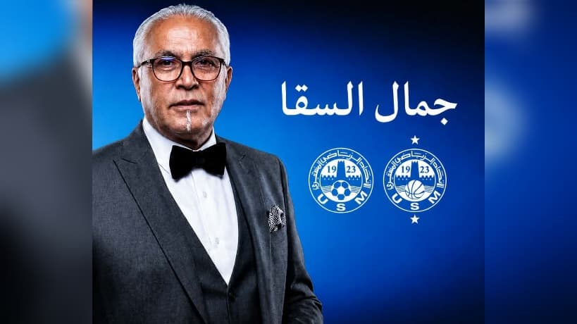 Jamaleddine Essakka leads US Monastir