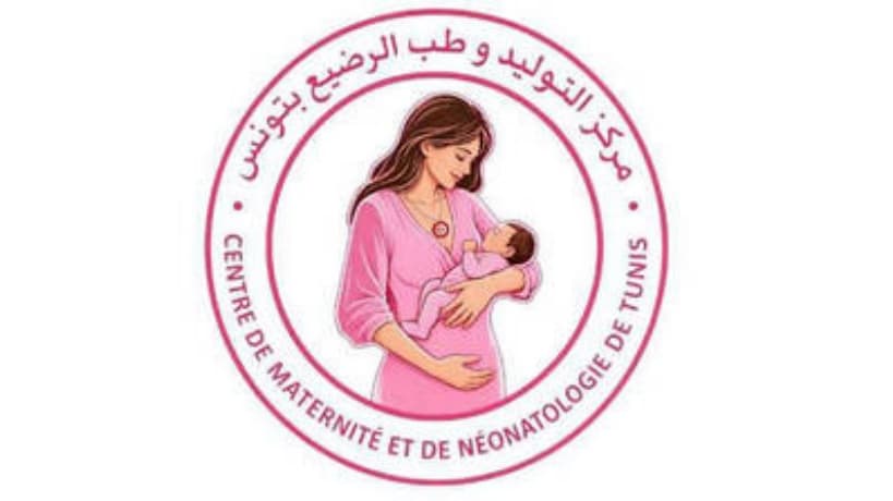 Tunis Maternity Neonatology Center on Power Outage