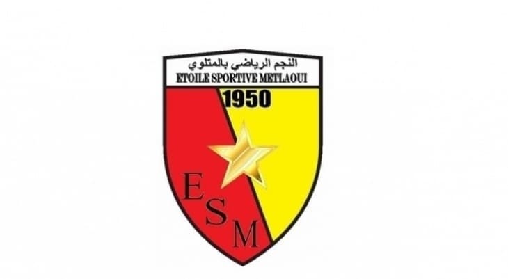 El Mtewali Signing of 7 Players