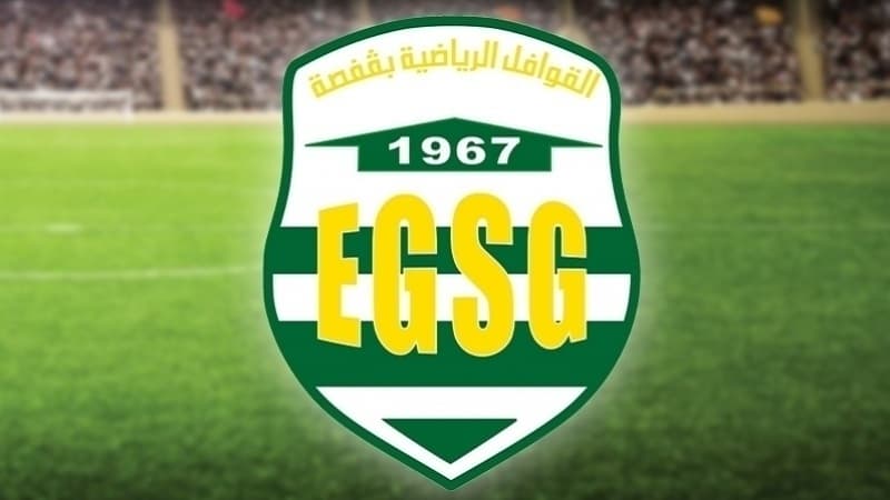 قوافل قفصة تترك البطولة