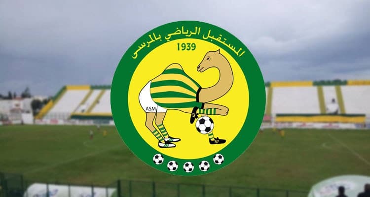 مستقبل المرسى يوقع مع ياسين بوخريص