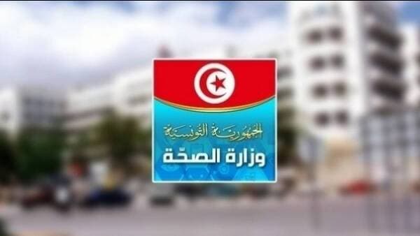 الصحة تبدأ تسجيل الناجحين في المرحلة الثالثة من الدراسات الطبية