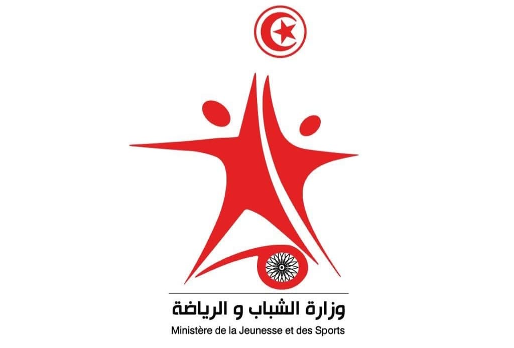 تغييرات في بعض الجامعات الرياضية