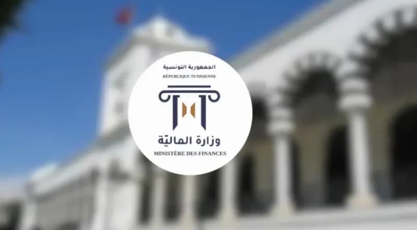 Finance Ministry Releases 2026 Interest Rates