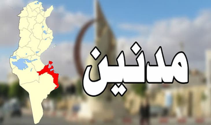 مدنين تسجل 1247 تصدير صناعات تقليدية في النصف الأول من 2026