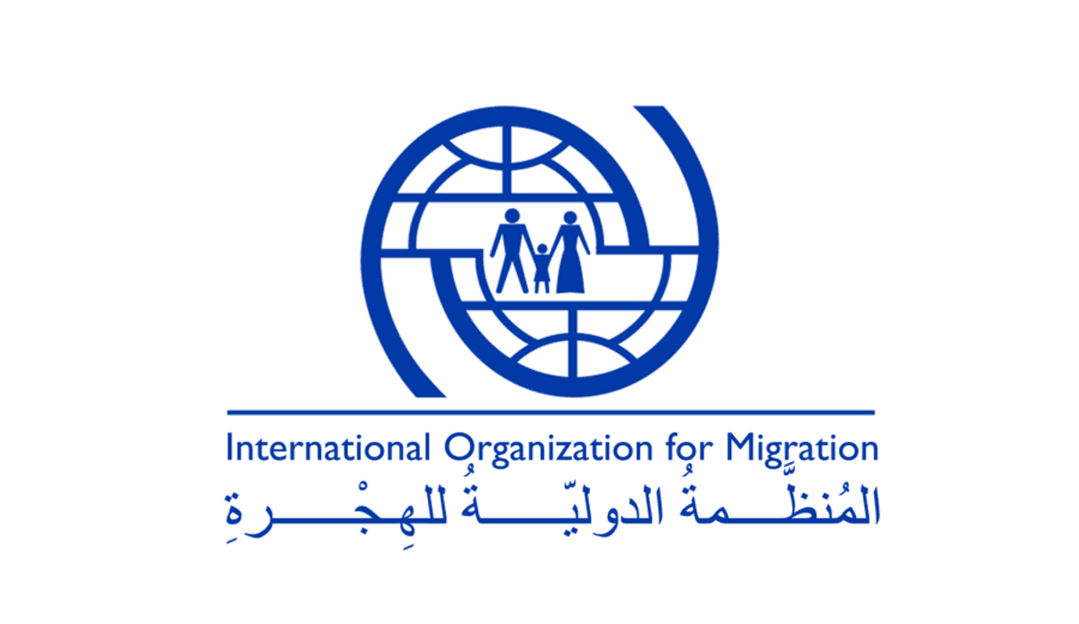 المنظمة الدولية تعيد 127 مهاجرا بغينيا