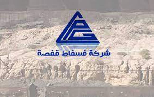 Gafsa Phosphate to pay July 2026 wages