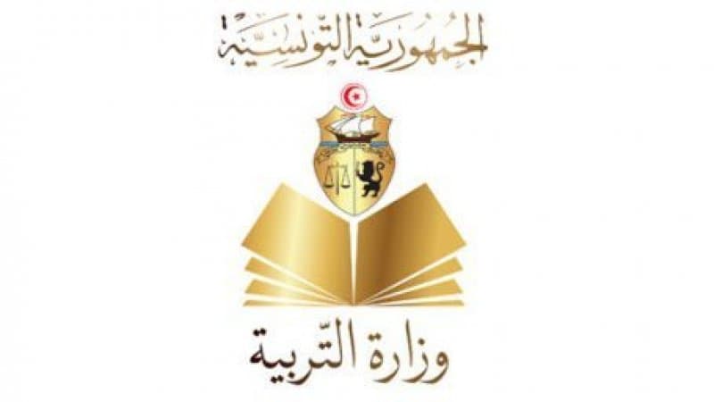Education Ministry Releases Exam Results