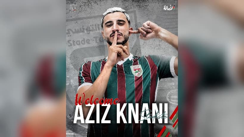 الملعب التونسي يوقع مع عزيز الكناني