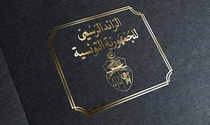 Justice Minister Orders Official Dismissal