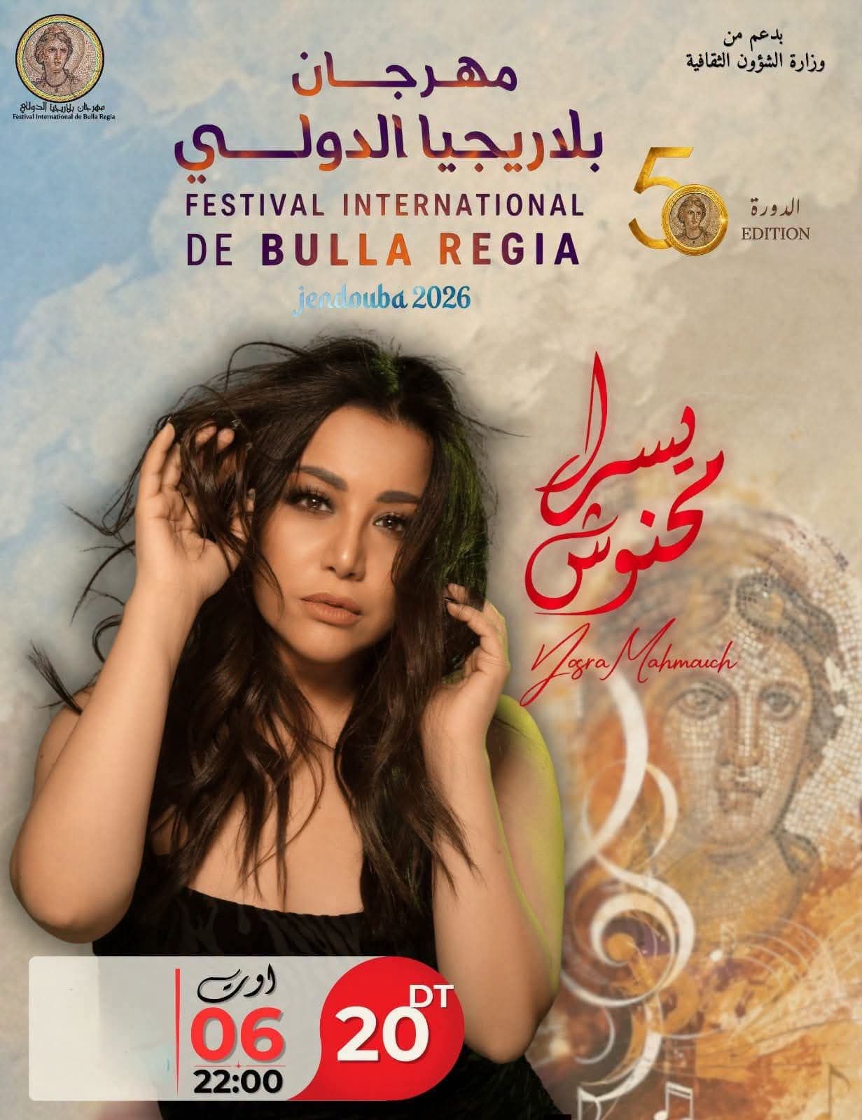 Yousra Mahnouch at Bilargiya Festival Closing