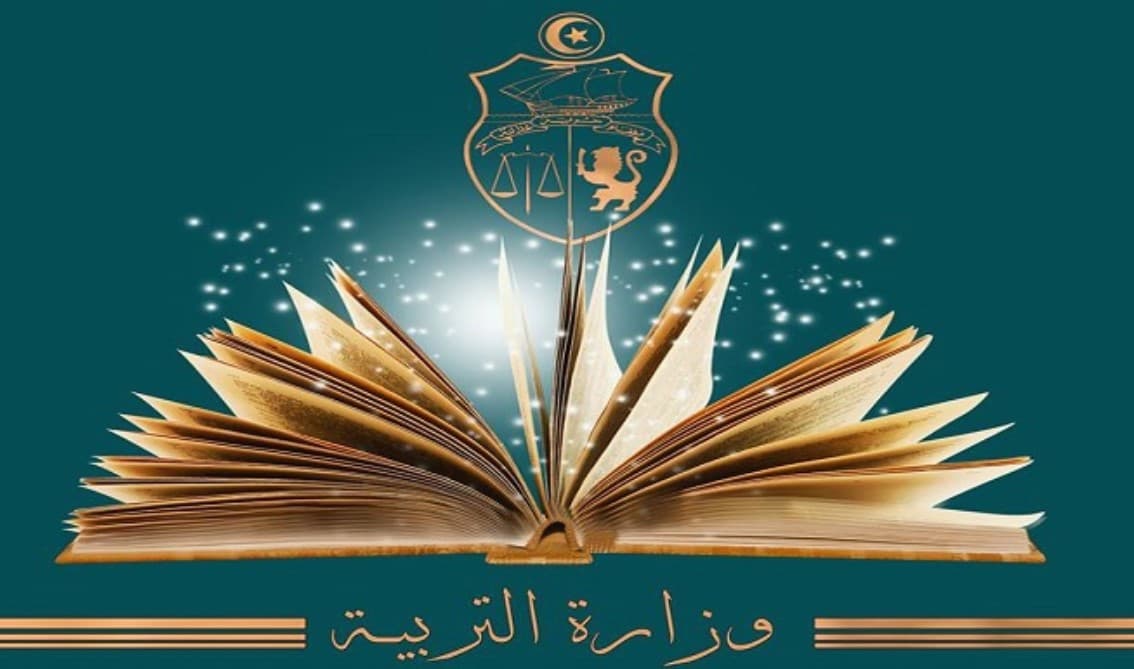 وزارة التربية تطلق نظام رقمي شامل
