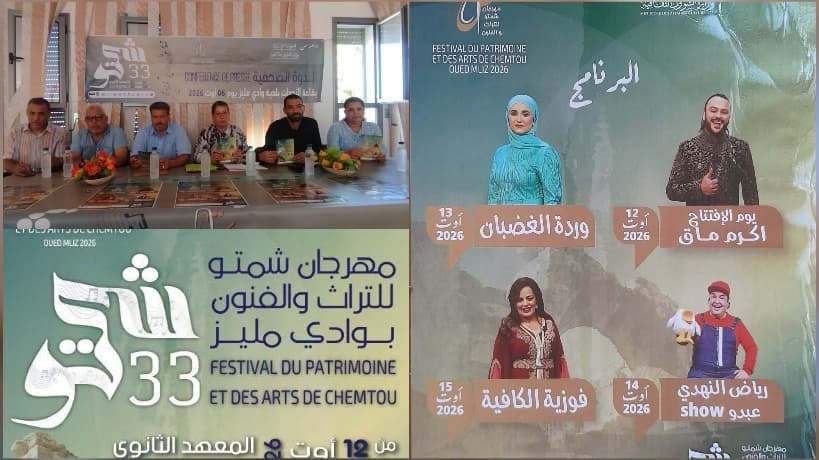 Celebration of Four Artistic Nights at 33rd Shamtou Heritage Festival