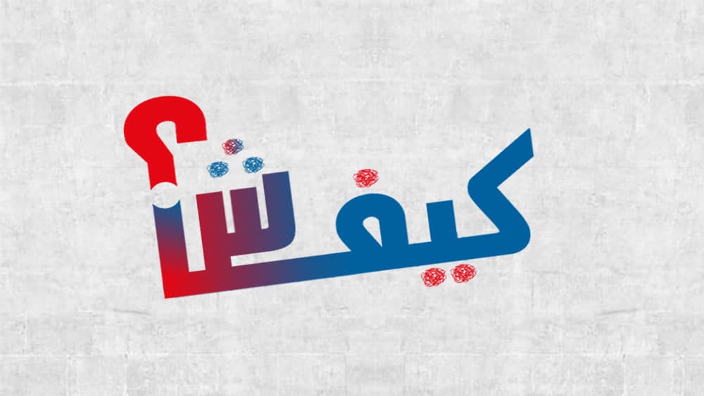 Program Kifash Supports Startups