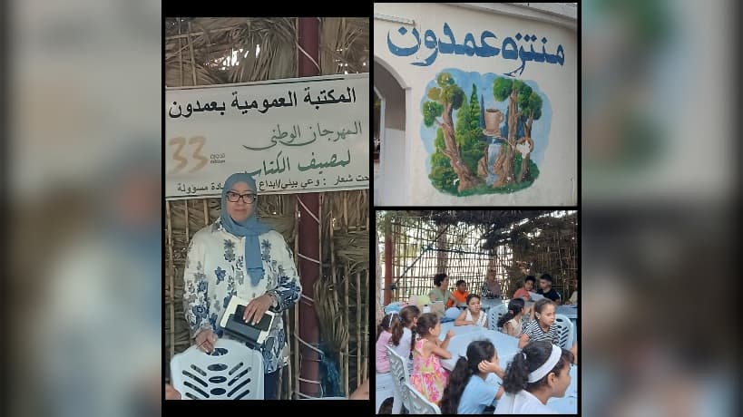 باجة.. مصيف الكتاب بعمدون يعزز الفنون