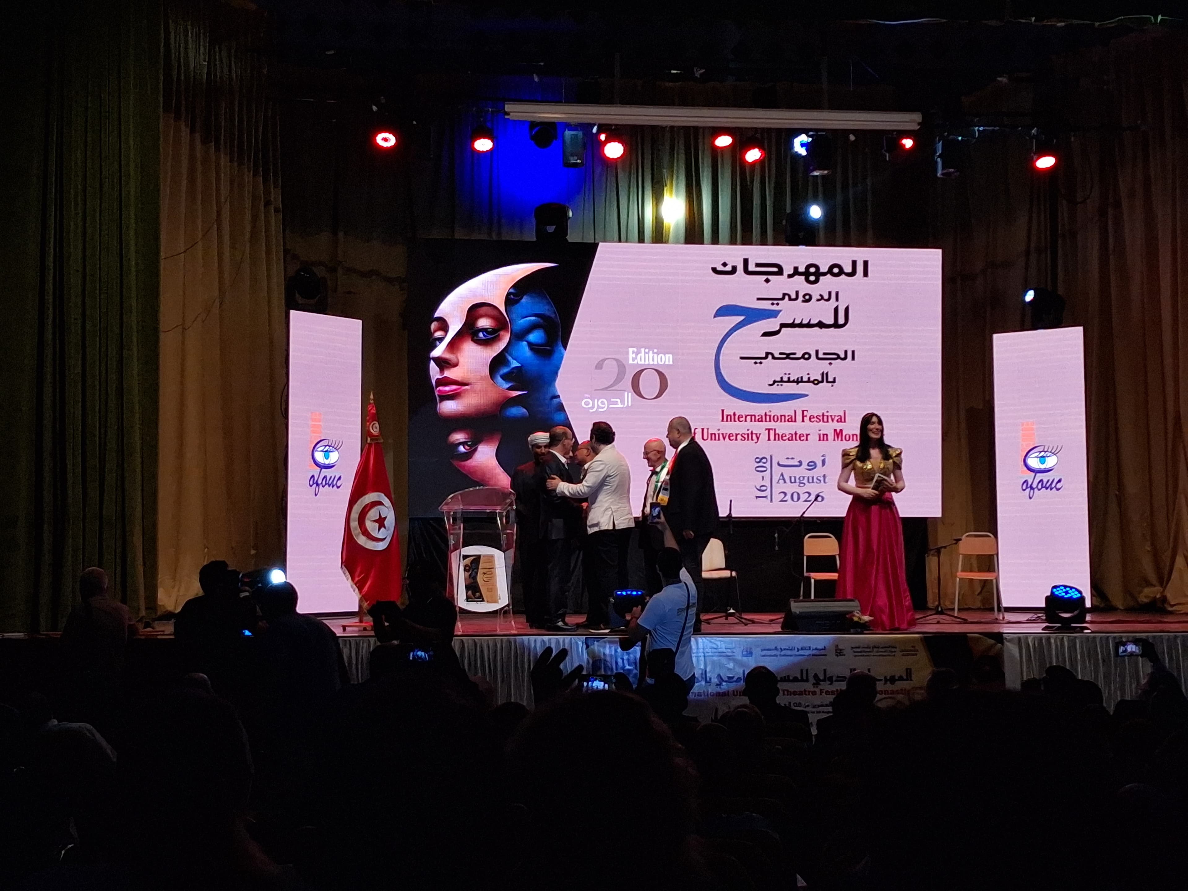 Course 20 Highlights in Monastir